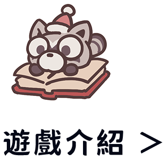 前往愛麗絲官網